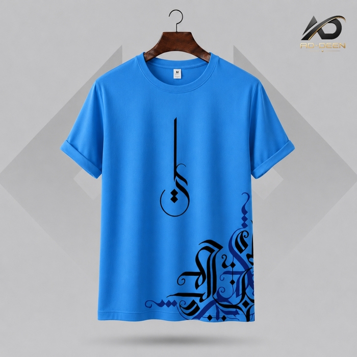 আকাশি টি-শার্ট