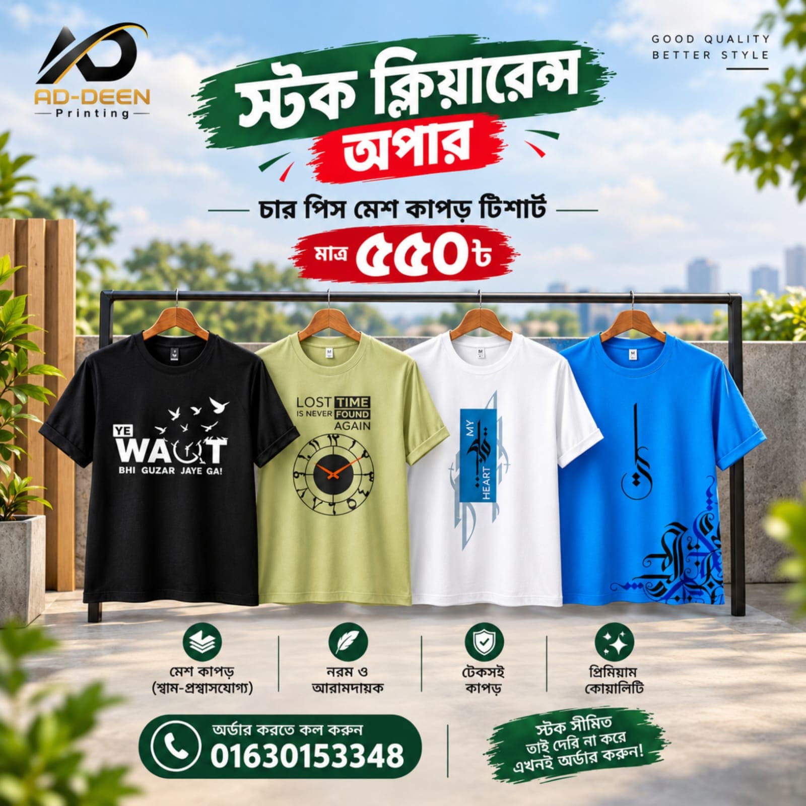 কম্বো প্যাক